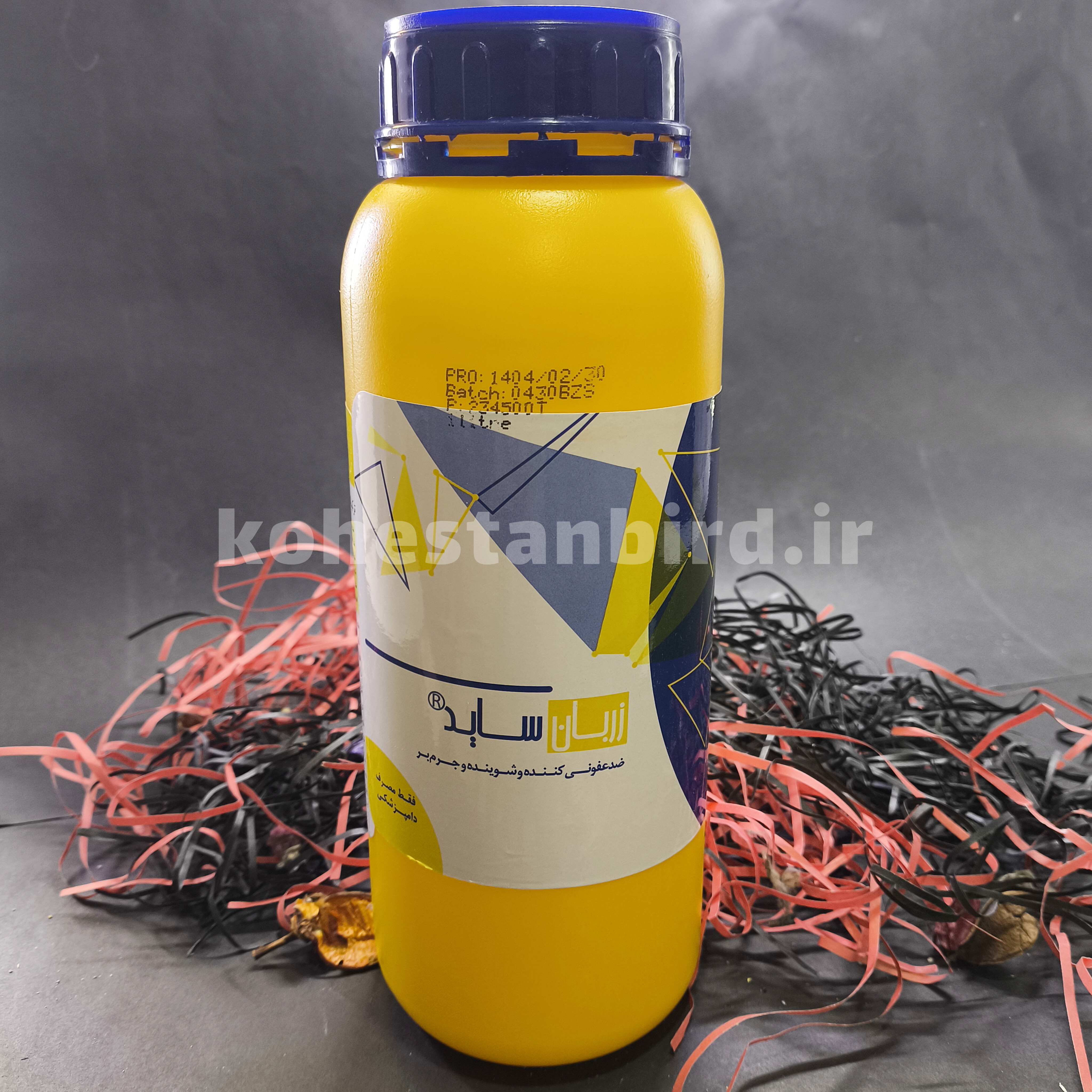 زربان ساید 1 لیتری