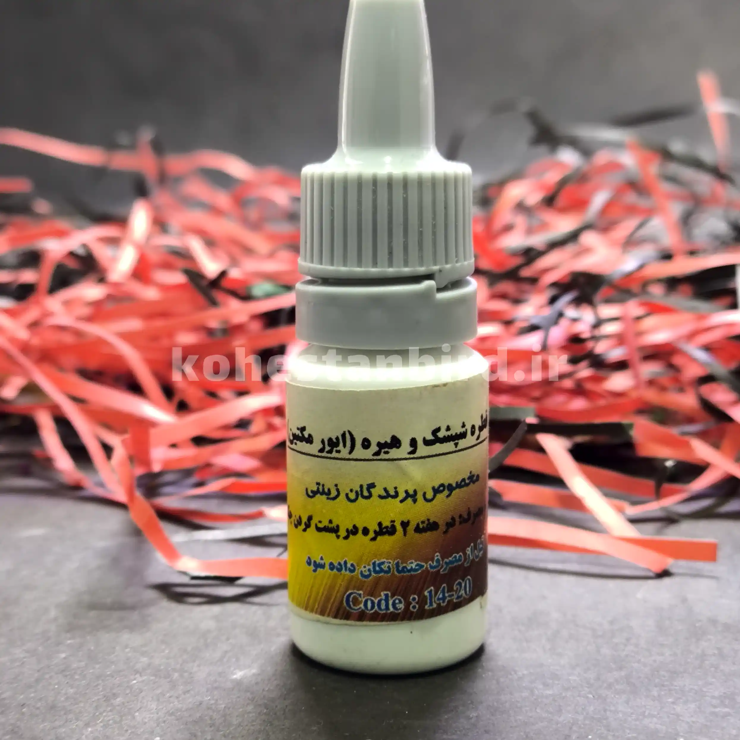 قطره شپشک و هیره